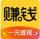 赚钱了APP
