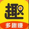 多趣赚app