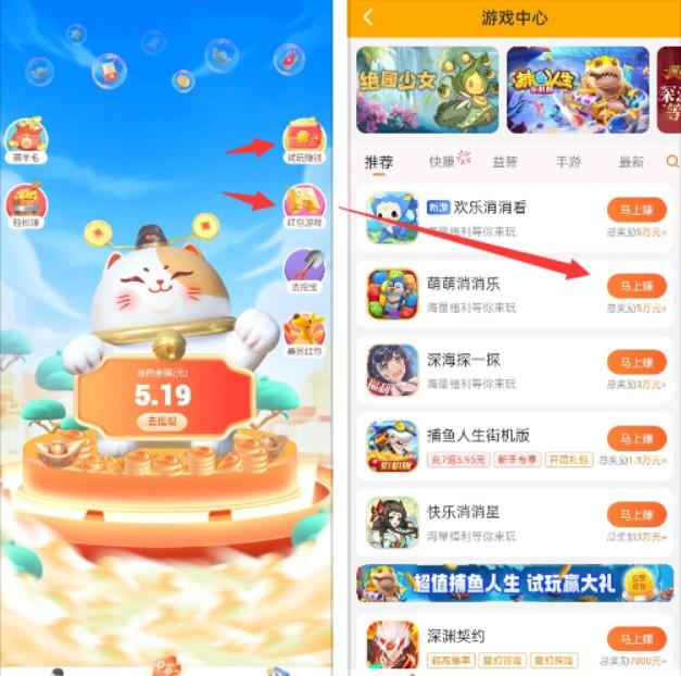十大良心赚钱游戏，真正良心能挣钱的游戏软件分享 第7张