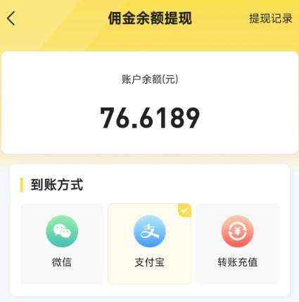 被官方认可赚钱游戏，十大免费挣钱最快的游戏 第12张