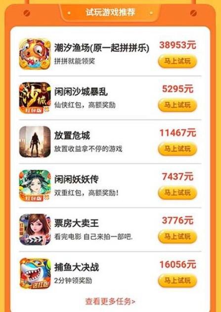 手机一天赚一百的方法（2024年最受欢迎的两种途径） 第3张