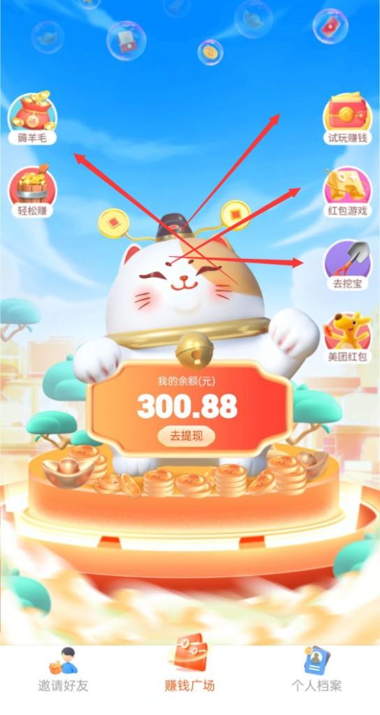 一小时可以赚50元的游戏，无广告免费赚钱无门槛的游戏 第4张