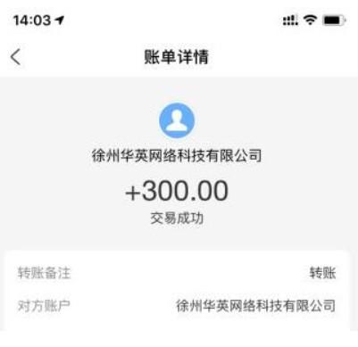 手机兼职赚钱一单一结（线上手机兼职赚钱正规平台一单2-50元） 第4张