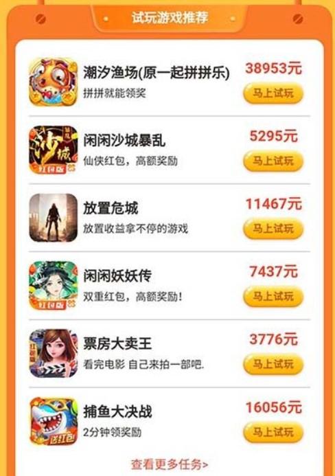 手机兼职赚钱一单一结（线上手机兼职赚钱正规平台一单2-50元） 第5张