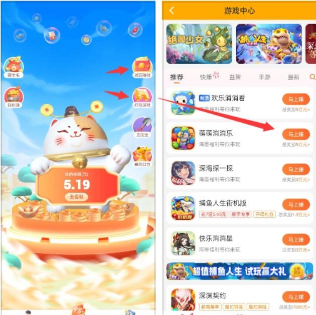 玩游戏一小时赚50元，分享几款小时赚50元的游戏 第4张