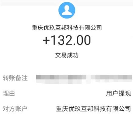 1小时赚5000元游戏(稳定收入的手机游戏) 第2张