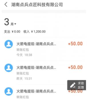 能赚零花钱的小游戏可提现100？亲测两个靠谱的边玩边挣钱的平台 第3张