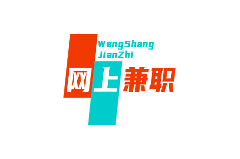 网上兼职赚钱日结学生软件,分享几款适合学生赚钱的APP 第1张 网上兼职赚钱日结学生软件,分享几款适合学生赚钱的APP 第1张