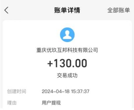 一天赚100左右游戏(现今每天赚100-200RMB) 第3张