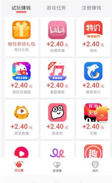 一天赚100左右游戏(现今每天赚100-200RMB) 第4张