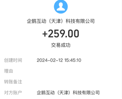 一天赚100左右游戏(现今每天赚100-200RMB) 第5张