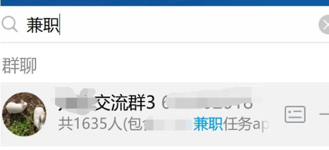 手机无投资一天赚三百的方法，不用投资的手机赚钱干货在这里 第3张