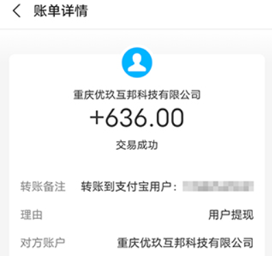 手机无投资一天赚三百的方法，不用投资的手机赚钱干货在这里 第2张