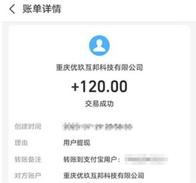 全网最火的悬赏赚钱软件，整理排名前三的人气高的悬赏平台 第3张