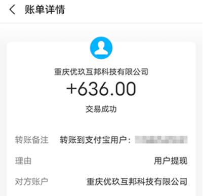 每天能赚10—20元的手机游戏（这3款游戏都可以试试！） 第2张