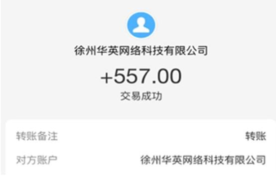 学生党赚钱app第一名，挣零花钱的软件（快速搞到钱的办法） 第2张