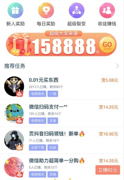 十大正规兼职平台2024(振作起来搞钱啦) 第4张