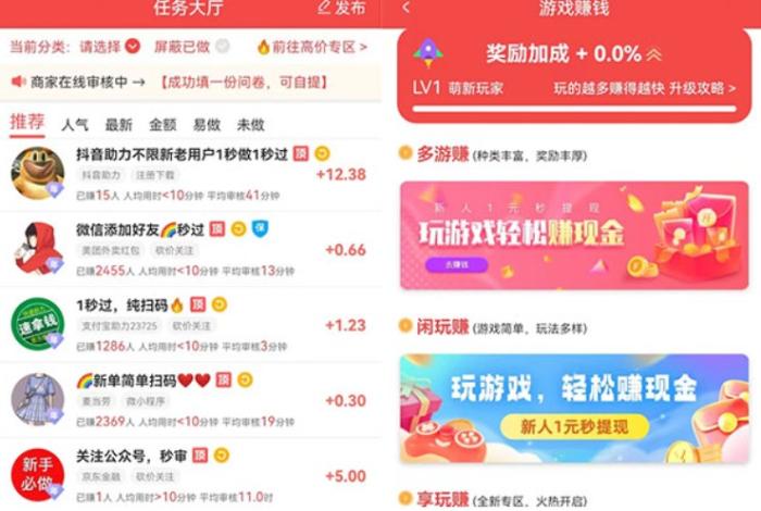 十大正规兼职平台2024(振作起来搞钱啦) 第2张