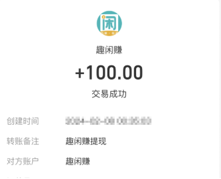 十大正规兼职平台2024(振作起来搞钱啦) 第5张