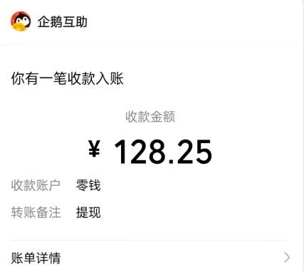 十大正规兼职平台2024(振作起来搞钱啦) 第6张