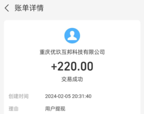 2024年真正良心的赚钱小游戏排行榜，真正能赚钱提现的游戏 第2张