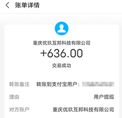 四款可秒提微信的赚钱游戏（100%真实秒提） 第4张