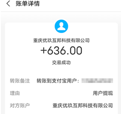 赚钱秒到账的游戏(悠闲还能赚RMB的游戏) 第3张 赚钱秒到账的游戏(悠闲还能赚RMB的游戏) 第3张