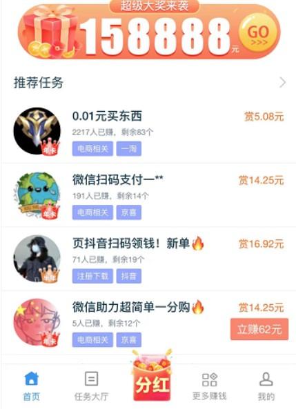 赚钱秒到账的游戏(悠闲还能赚RMB的游戏) 第6张 赚钱秒到账的游戏(悠闲还能赚RMB的游戏) 第6张