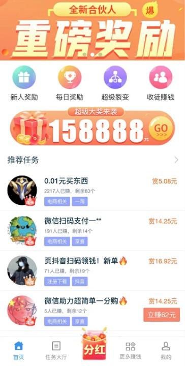 100%赚钱游戏没有门槛无广告？我推荐这几款 第2张