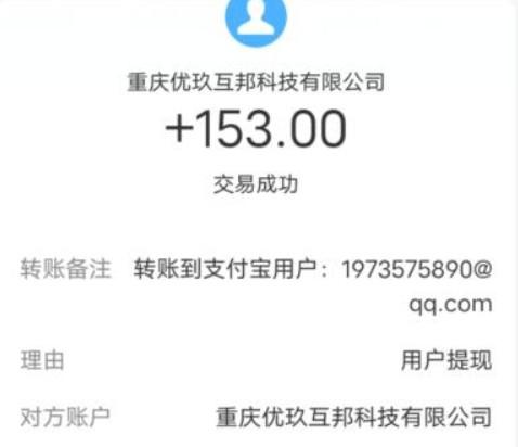 每天能赚30—50元的手机游戏（目前比较简单又靠谱的手机玩游戏挣钱方式） 第3张