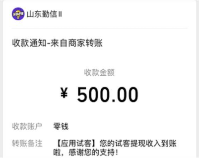 每天能赚30—50元的手机游戏（目前比较简单又靠谱的手机玩游戏挣钱方式） 第5张