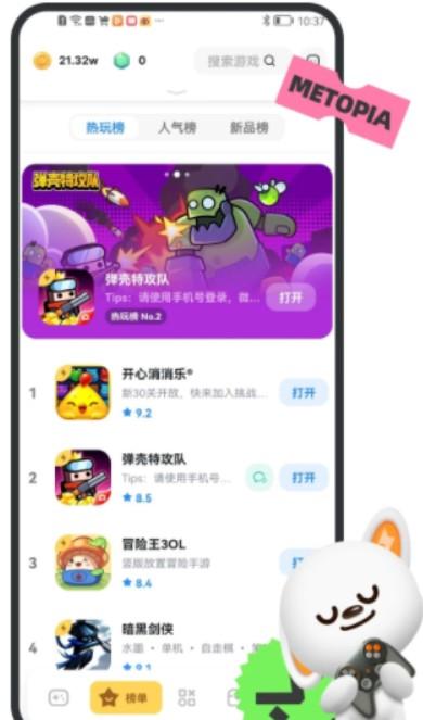 十大赚钱最快的软件app，整理10个靠谱又挣钱多的软件 第6张