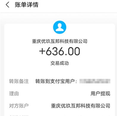 真正能挣钱的手机游戏无广告(分享手机赚钱小游戏，广告分成一天可以达到200多) 第3张