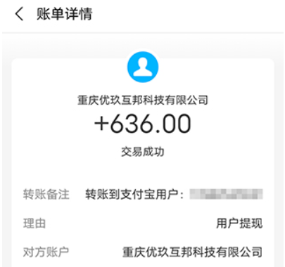 无需本金十分钟赚800（零投资快速赚钱的软件推荐） 第2张