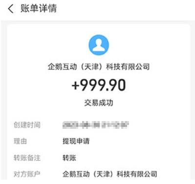 无需本金十分钟赚800（零投资快速赚钱的软件推荐） 第3张