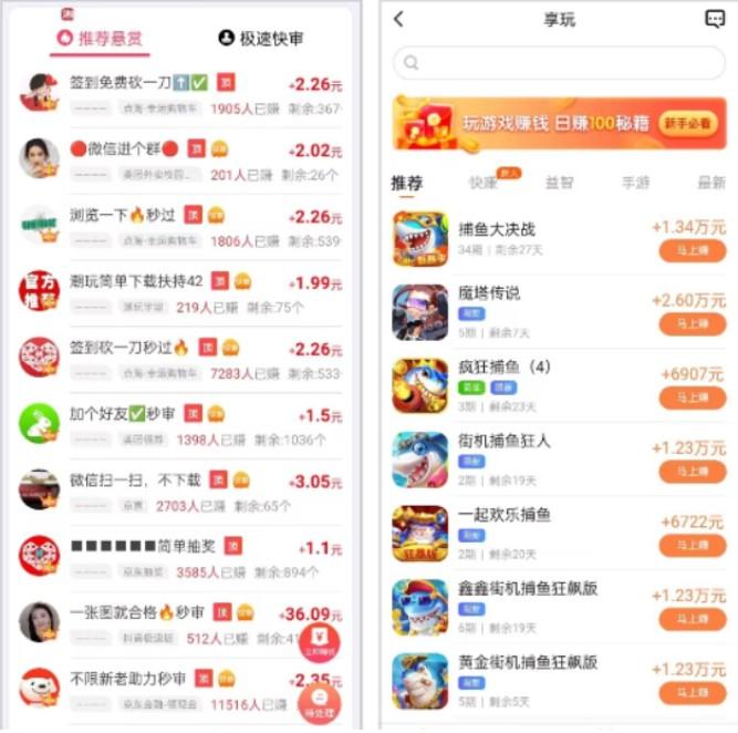 挣钱最快的小游戏（赚钱快又多的小游戏） 第2张