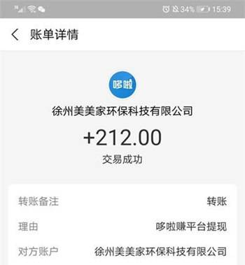 赚钱小游戏有哪些可靠（我身边靠谱的两种游戏分享大家） 第2张