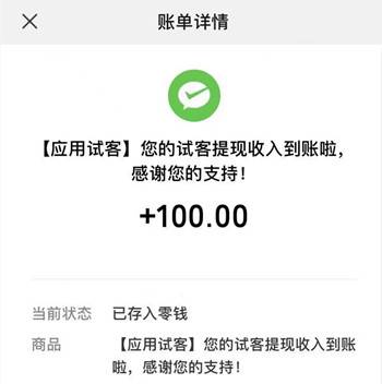 赚钱小游戏有哪些可靠（我身边靠谱的两种游戏分享大家） 第3张