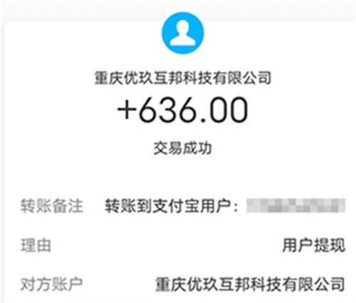 真实有效的赚钱游戏排行榜（挣钱最快的游戏软件） 第2张
