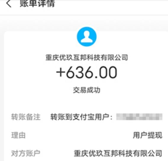 真正一小时赚5000元的游戏 真实无门槛提现的红包游戏 第3张