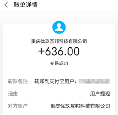 每天能稳定赚50以上的手游(正规真实适合长期玩) 第4张 每天能稳定赚50以上的手游(正规真实适合长期玩) 第4张
