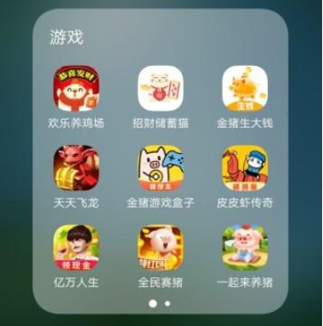 5款可以直接提现到微信的赚钱游戏 第1张 5款可以直接提现到微信的赚钱游戏 第1张