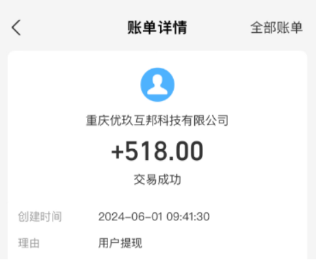 2024年赚钱游戏第一名，靠谱的游戏赚钱软件 第2张