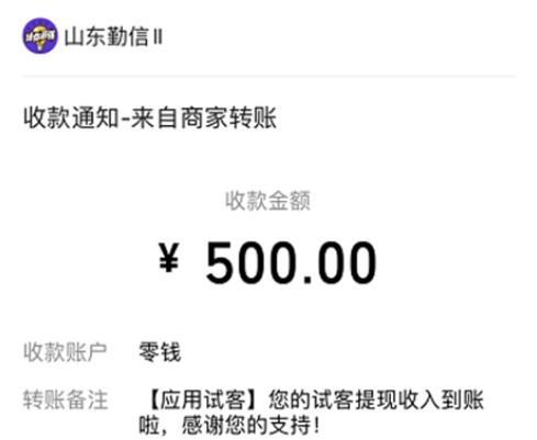 2024年赚钱游戏第一名，靠谱的游戏赚钱软件 第3张