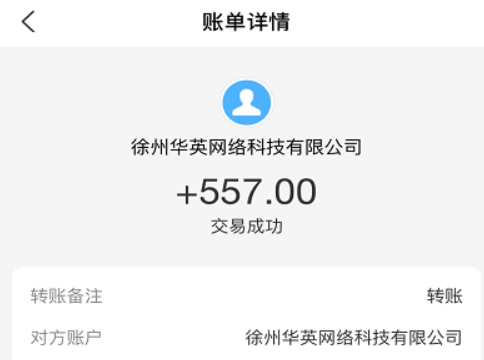 六款靠谱的赚钱app（挣到的钱可以微信直接提现） 第3张