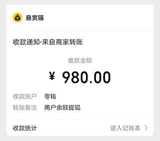 什么游戏可以赚钱最快最多（3个可以玩游戏赚钱的app） 第2张