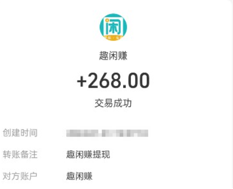 每天稳定赚30—50元的方法，做好了一天赚100元也没问题 第3张