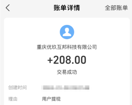 每天稳定赚30—50元的方法，做好了一天赚100元也没问题 第2张