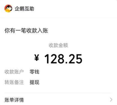 24小时全自动挂机的赚钱软件（简单无脑落地赚钱小软件日进50+） 第3张