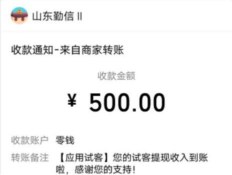 赚钱游戏排行榜第一名微信提现 2024年什么赚钱游戏真实可靠 第6张